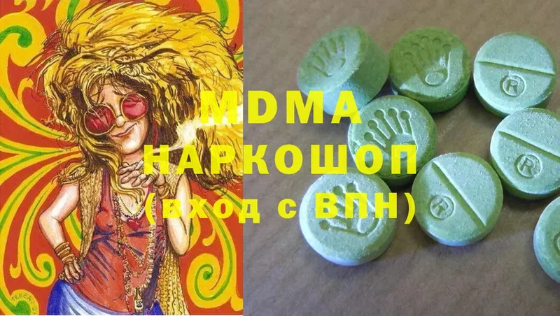 ОМГ ОМГ зеркало  Курчалой  MDMA кристаллы 