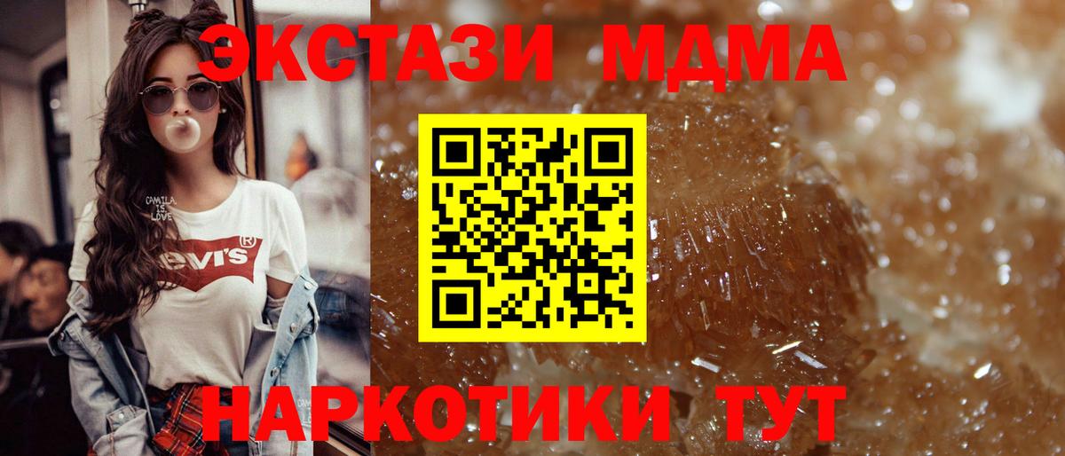 MDMA VHQ Курчалой