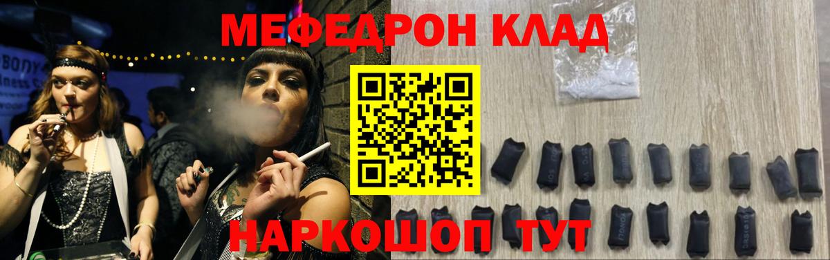 Курчалой  МЯУ-МЯУ  МЯУ-МЯУ 4 MMC  МЯУ-МЯУ  МЯУ-МЯУ VHQ  Вход с VPN 