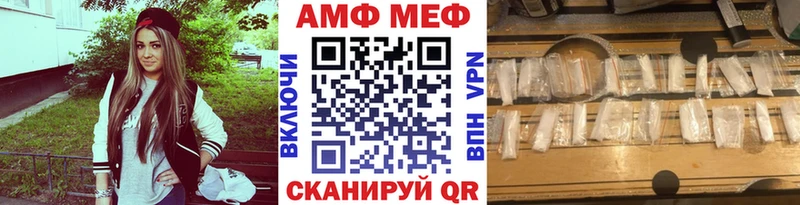 Метамфетамин Декстрометамфетамин 99.9% как найти наркотики Курчалой