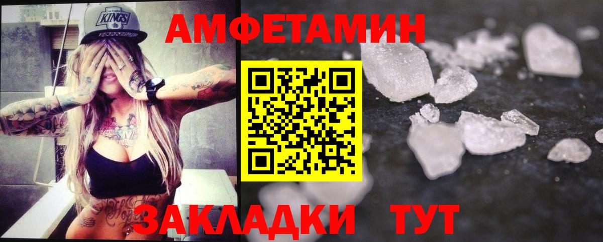 МЕТАМФЕТАМИН витя  МЕТАМФЕТАМИН витя  Курчалой  Вход с VPN 