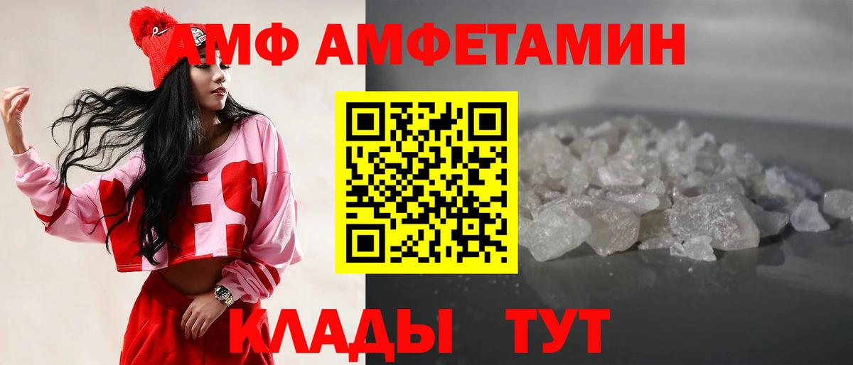 Первитин Methamphetamine Курчалой