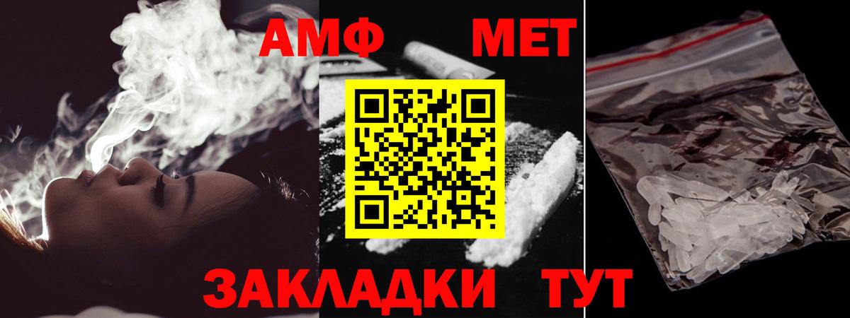 Первитин пудра  Метамфетамин  Первитин пудра  Курчалой 