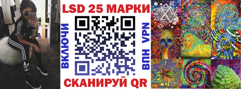Марки 25I-NBOMe 1500мкг Курчалой