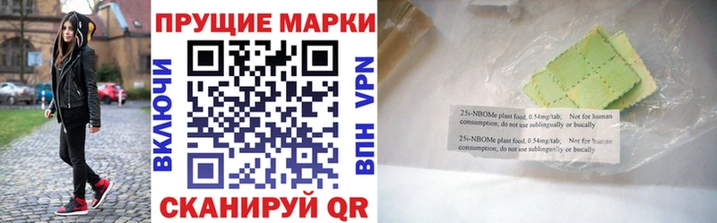 наркота Курчалой Марки NBOMe 1500мкг