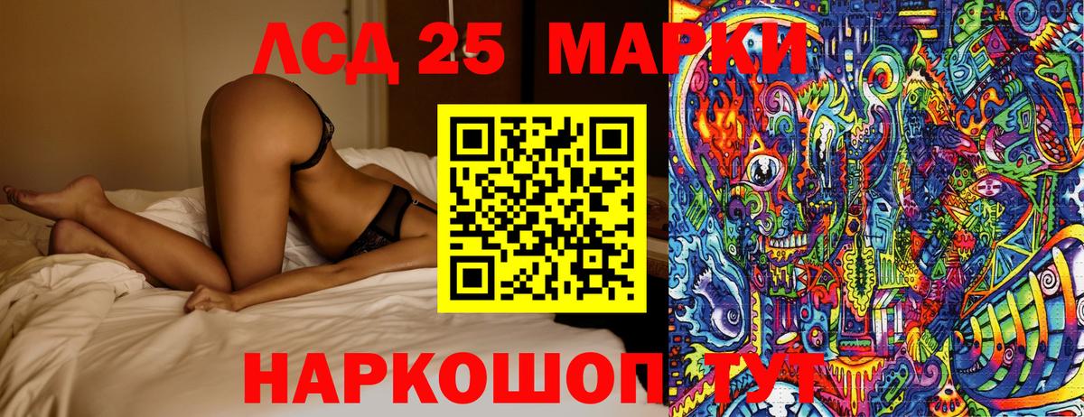 Наркотические марки 1500мкг  Марки NBOMe  Курчалой 