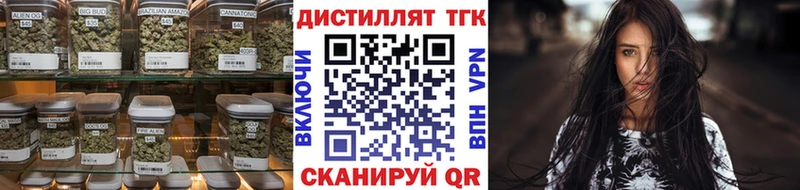 ТГК Wax Курчалой