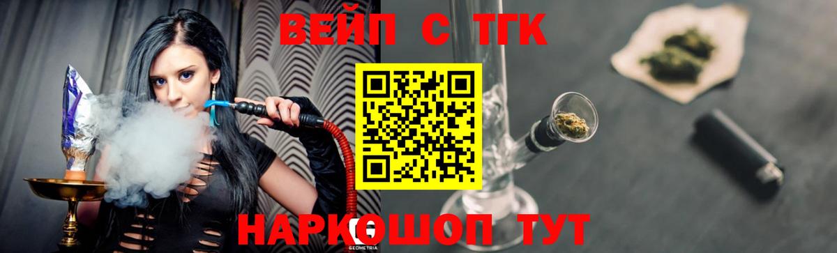 ТГК гашишное масло  Дистиллят ТГК Wax  Курчалой 