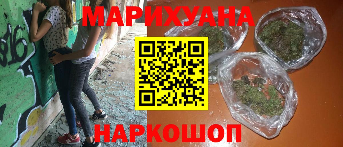 Шишки марихуана THC 21% Курчалой