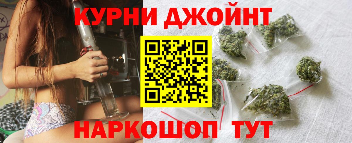 Шишки марихуана AK-47  Курчалой  Бошки Шишки марихуана 