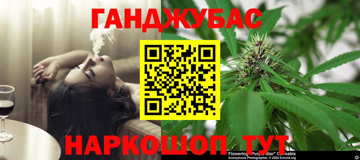 МАРИХУАНА SATIVA & INDICA  Конопля Ganja  Каннабис индика  Курчалой  Вход с VPN  Марихуана Amnesia 